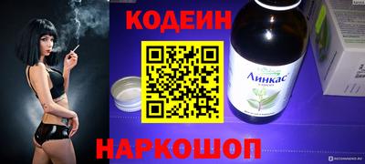 COCAINE Коммунар