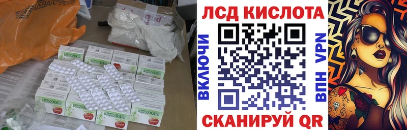 Лсд 25 экстази ecstasy Слободской