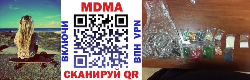 МДМА VHQ Слободской