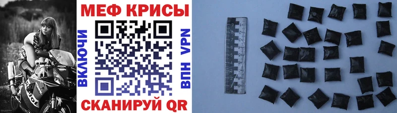 МЕФ мука Слободской