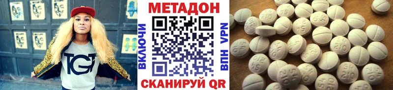дарк нет какой сайт  Слободской  МЕТАДОН кристалл 