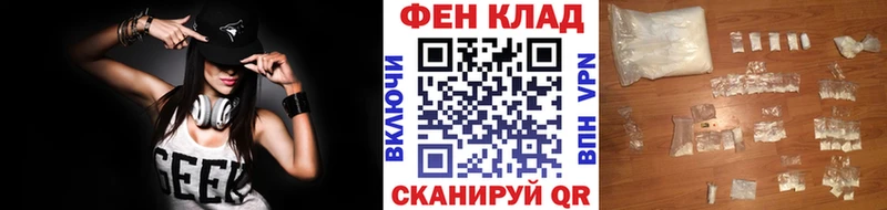 МЕГА ссылка  наркотики  Слободской  МЕТАМФЕТАМИН винт 