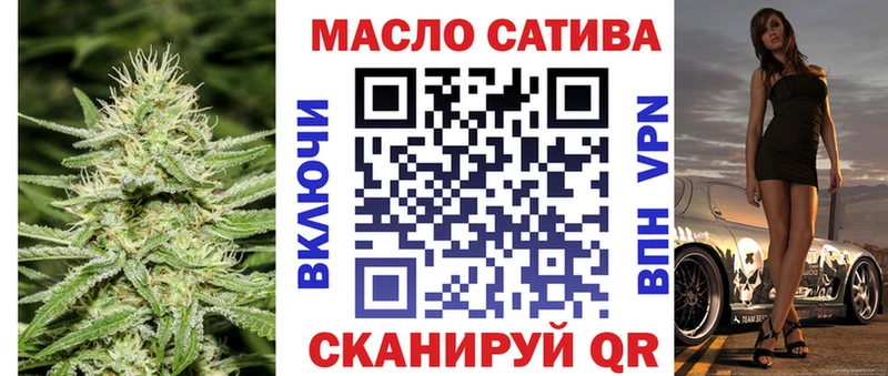 ТГК вейп  Слободской 