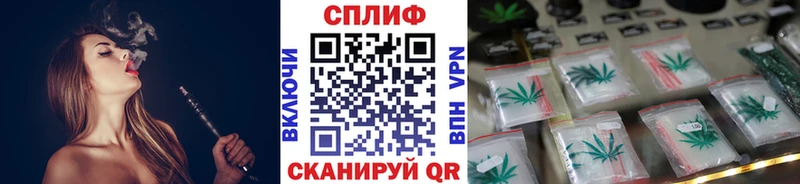 Канабис MAZAR  Слободской 
