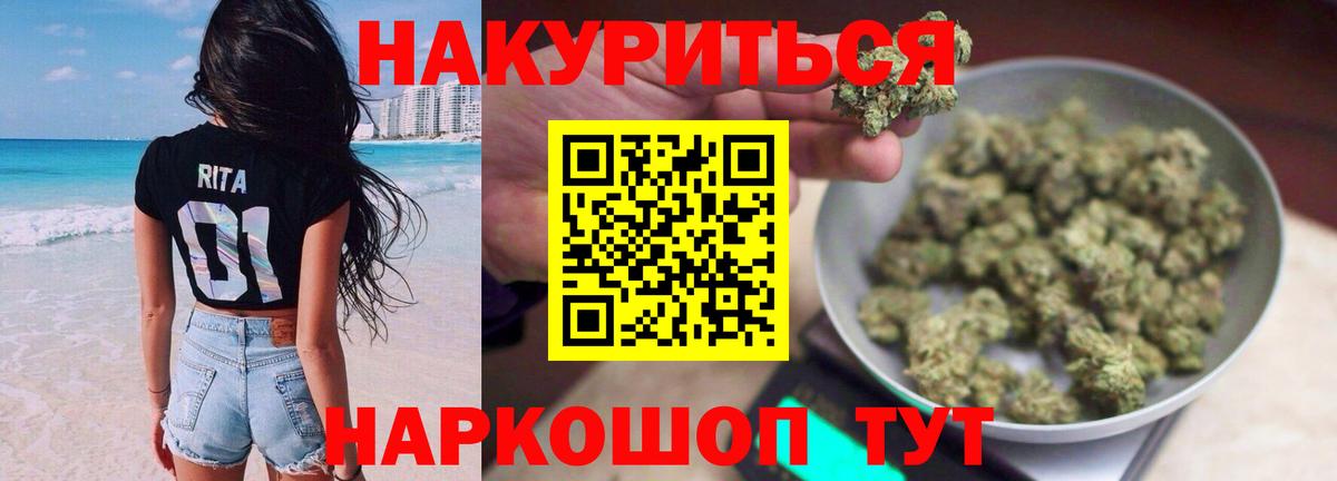 Бошки марихуана Amnesia  Вход с VPN  МАРИХУАНА гибрид  Канабис семена  Слободской  Конопля гибрид 